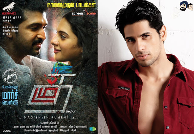 Thadam (2019) - Thadam (TBA)