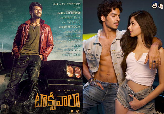 Taxiwaala (2018) -  Khaali Peeli (2020)