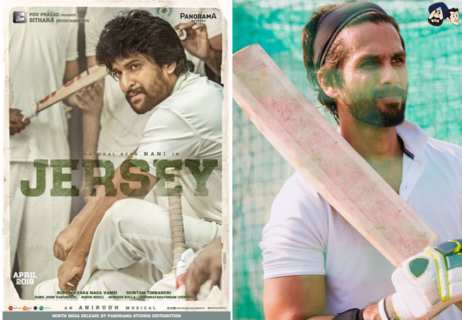 Jersey (2019) - Jersey (2020)