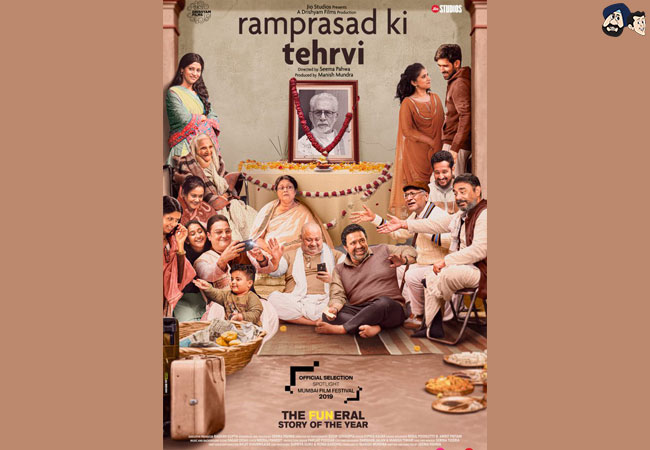 Ramprasad Ki Tehrvi - Theatres