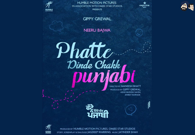 Phatte Dinde Chakk Punjabi