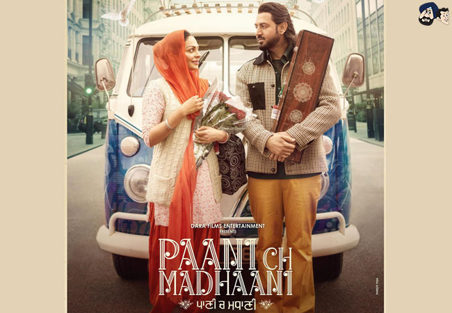 Paani Ch Madhaani