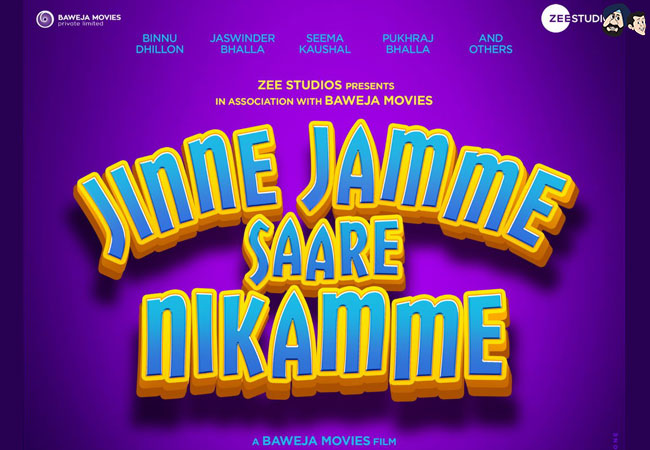 Jinne Jamme Sare Nikamme