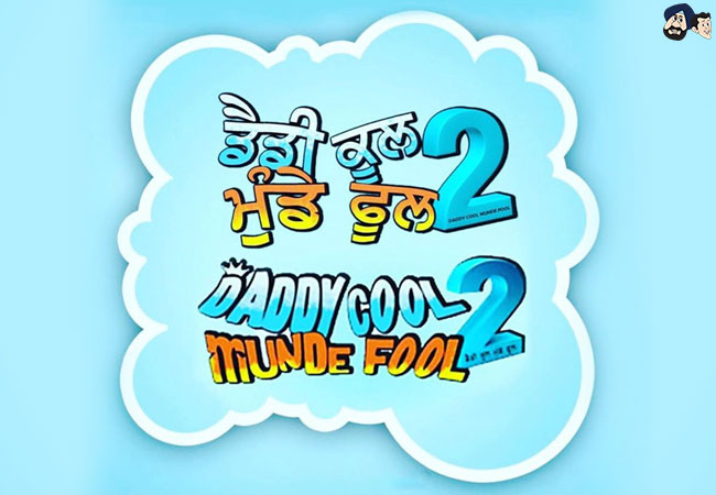 Daddy Cool Munde Fool 2