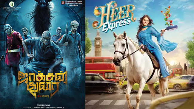 Other Major September 2025 Releases