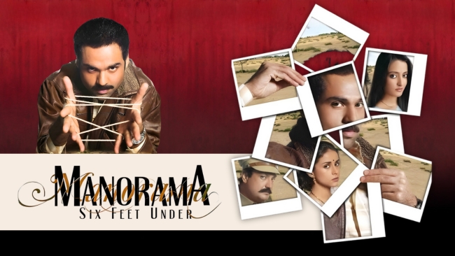 Manorama Six Feet Under (2007) The Indian 'Chinatown'