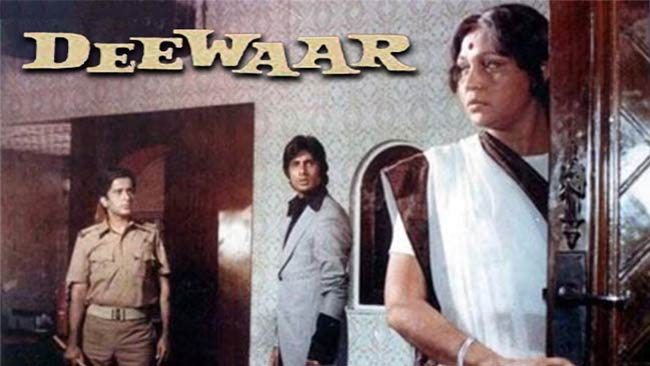 Deewaar (1975)