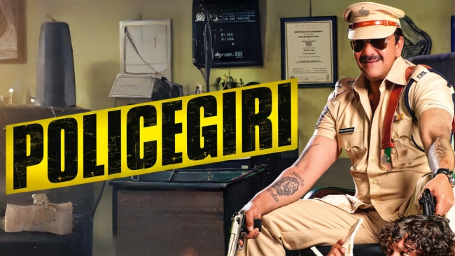 DCP Rudra Aditya Devraj in Policegiri (2013)
