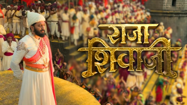 Raja Shivaji (May 1)