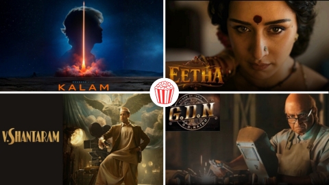 Real Stories to Reel World – The Biopic Wave of 2026