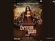 Begum Jaan