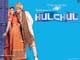 Hulchul