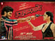 Ishaqzaade