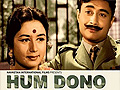 Hum Dono - Rangeen Review