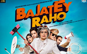 'Bajatey Raho' Title Track ft. RDB