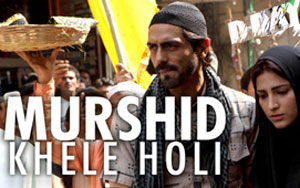 Murshid Khele Holi - 'D-Day'