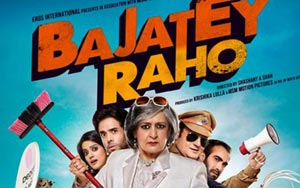 Public review of Bajatey Rajo