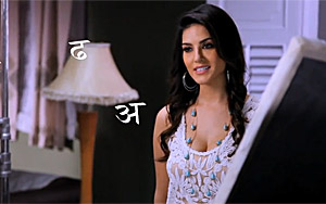 Sunny Leone goes to Hindi Paathshaala