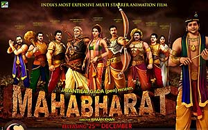 'Mahabharat' Movie Review