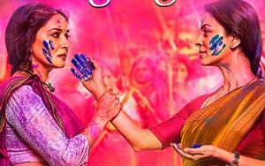 'Gulaab Gang ' Trailer