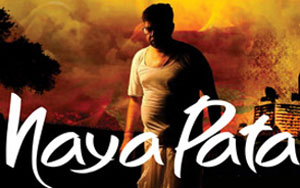 'Naya Pata' Theatrical Trailer 