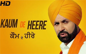 'Kaum De Heere' Title Song