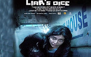 India's Oscar Entry 'Liar's Dice' - 10 Unknown Facts