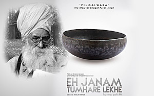 'Eh Janam Tumhare Lekhe' Trailer 