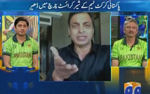 Shoaib Akhtar Blasts Team Pakistan