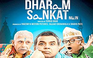 'Dharam Sankat Mein' Trailer