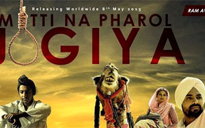 'Mitti Na Pharol Jogiya' - Trailer