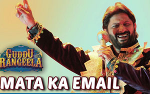 Mata Ka Email Song - 'Guddu Rangeela'