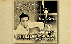 Gunaahgar Song by Raj Brar