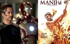 Hilarious - Manjhi-Ironman Mashup