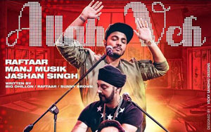 'Allah Veh' Song Manj Musik, Raftaar & Jashan Singh - Coke Studio