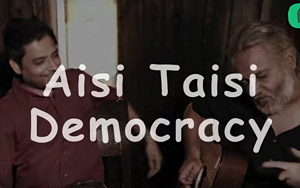 Mere Saamnewali Sarhad Pe - Aisi Taisi Democracy