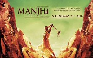 'Manjhi - The Mountain Man' Trailer