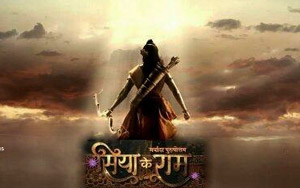 Siya Ke Ram! First Look