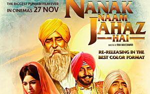 'Nanak Naam Jahaz Hai' Theatrical Trailer