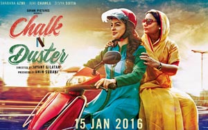 'Chalk N Duster' Trailer