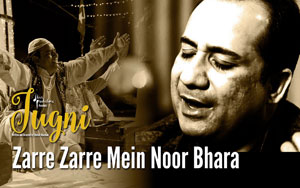 Zarre Zarre Mein Noor Bhara Song - 'Jugni'