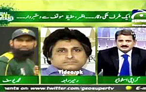 Fight Between Muhammad Yousuf and Ramiz Raja