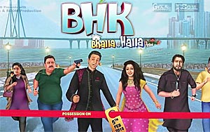 'BHK Bhalla@Halla.Kom' - Teaser