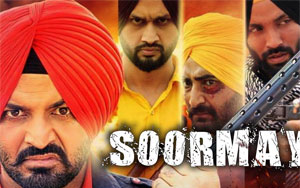 Soormay Song by Harinder Bhullar