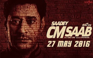 'Saadey CM Saab' First Look Teaser