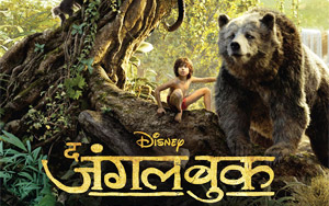 'The Jungle Book' Hindi Trailer 