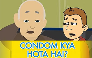 Condom Kya Hota Hai?