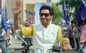 'Saadey CM Saab' Trailer