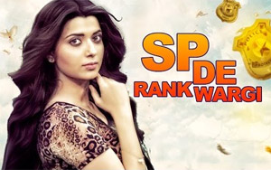 SP De Rank Wargi Nimrat Khaira Desi Crew 