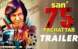 'SAN' 75 Pachattar' Theatrical Trailer